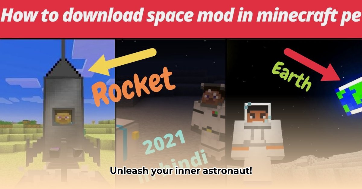 minecraft-download-space